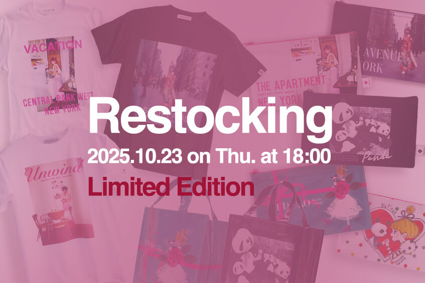 数量限定で再販しました!