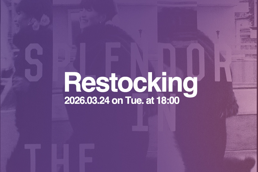 再販のお知らせ